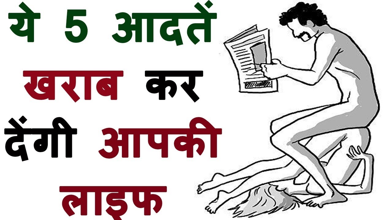 Health Tips In Hindi For Man Body Health Care In Hindi Health News In Hindi Youtube Health Tips In Hindi For Man Body Health Care In Hindi Health News In Hindi Youtube