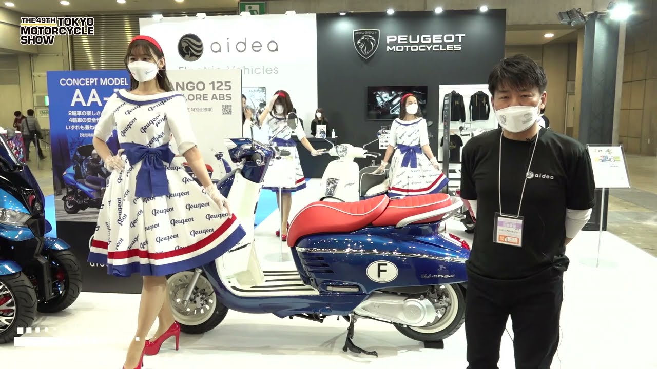 Tokyo Motorcycle Show 2022] Django 125 Tricolor ABS - PEUGEOT
