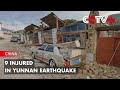 9 Injured in 5.2-Magnitude Earthquake in Yunnan