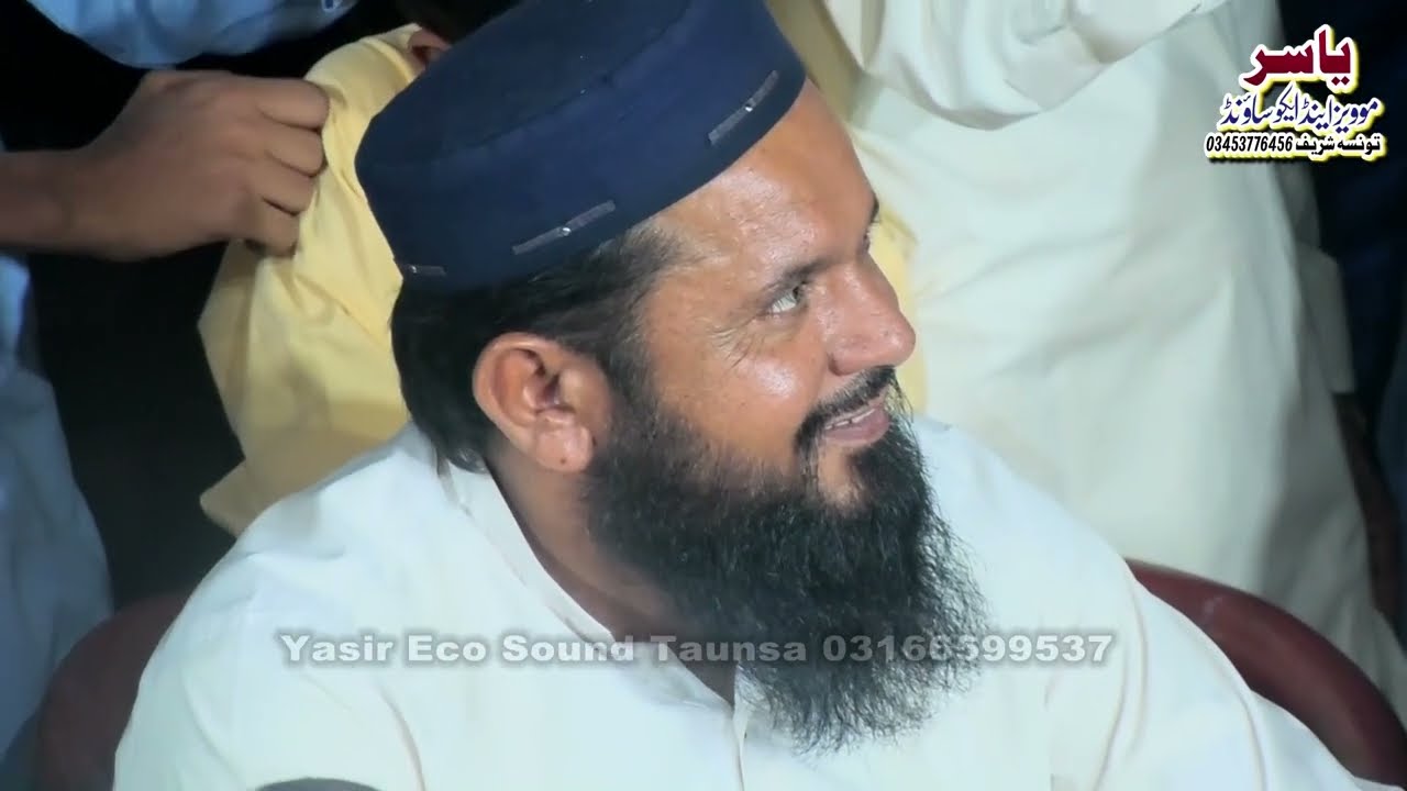 Dar e Saba_Mufti Saeed Arshad Ul Hussani_Naat_2026