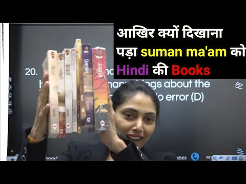 Ma'am हिन्दी भी पढ़ती हैं ??? | suman ma'am family |