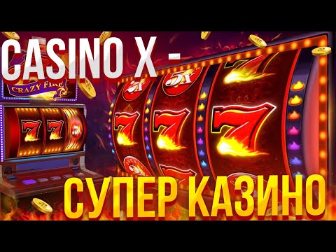 💎 Casino X - Обзор Слотов с САМЫМ ВЫСОКИМ RTP | Casino X Промокод | Сайт Казино Х