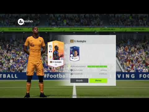 Fifa Online 4 Upgrade Kondogbia +8