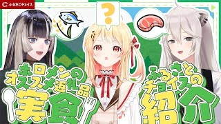 獅白ぼたんの配信のサムネイル画像