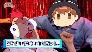 3년만에 에펙합방이 성사된 김진우와 치킨쿤