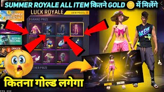 SUMMER GOLD ROYALE KITNA GOLD LAGEGA FREE FIRE NEW EVENT SPIN GOLD ROYAL BUNDLE KITNE MEIN NIKALEGA