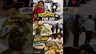 iPhone देखने गए और खा लिया Famous Batku Dhaba 😋 | Gwalior Vlog. #monakiduniya