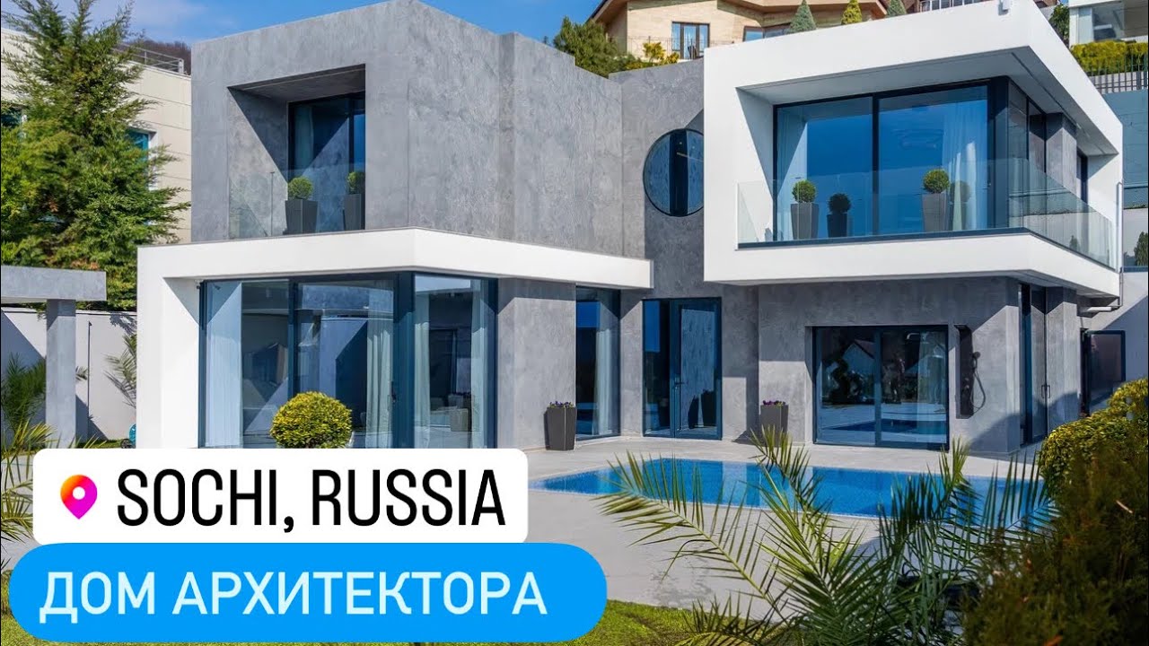 Сочи металлический дом