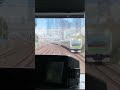 非常停止の瞬間