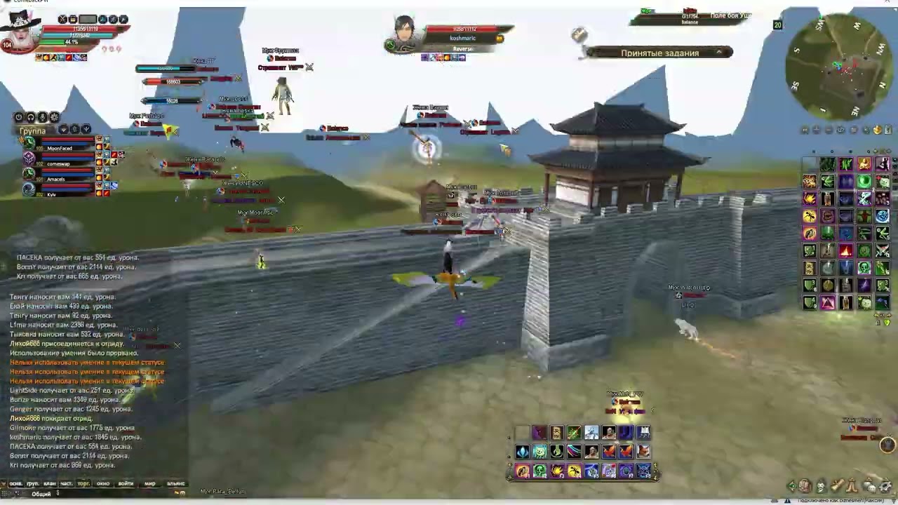 Comeback1.3.6 ГВГ Атака Balance vs Reverse 21h 06/12/25