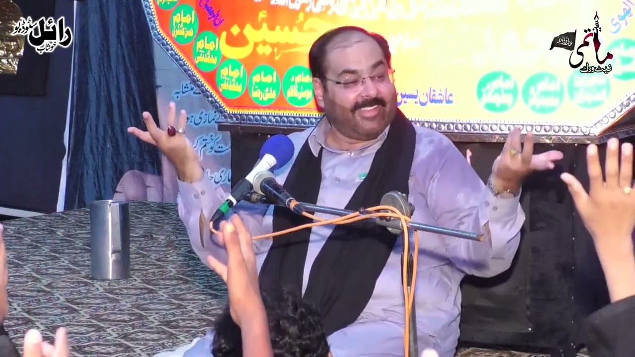 Allama Ali Hasnain Najfi Yadgar khitab Imambargah Bait-ul-Huzan Jauharabad