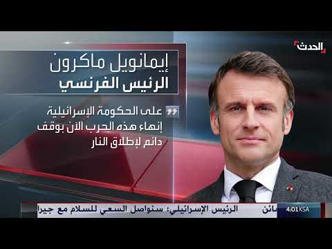 حزب الله يرفض نزع السلاح ويشكك في قدرة الحكومة اللبنانية