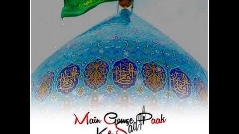 💖Coming Soon 11 Vi Sharif Status |🥀 Eid-E- Gausia WhatsApp Status | Gause Aazam Mazar Status | #New