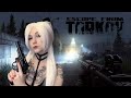 Отберите у блондинки пушку // Аннушка в Escape from Tarkov // #СквайерПрости