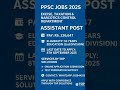 PPSC JOBS 2025 FOR ASSISTANT ANNOUNCED #ppsc #ppscjobs #jobs2025 #punjabjobs #applynow #applyonline