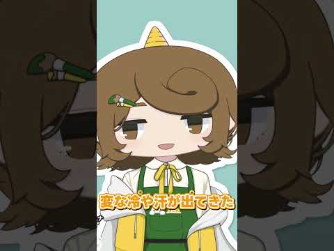 友達に配信がバレたかもしれないイラストレーター【配信切り抜き】