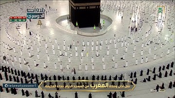 "ذلكم الله ربكم" تلاوة رائعة من سورة غافر للشيخ ياسر الدوسري | مغرب 5-4-1442هـ