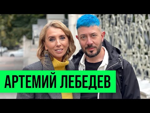 Артемий Лебедев: 5 жён, 10 детей и 256 стран