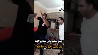جمع مخـ.برای ولایی جمع