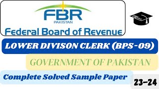 FBR Complete solved Paper | FBR sample Paper Complete solved | LDC FBR paper #fbrpakistan