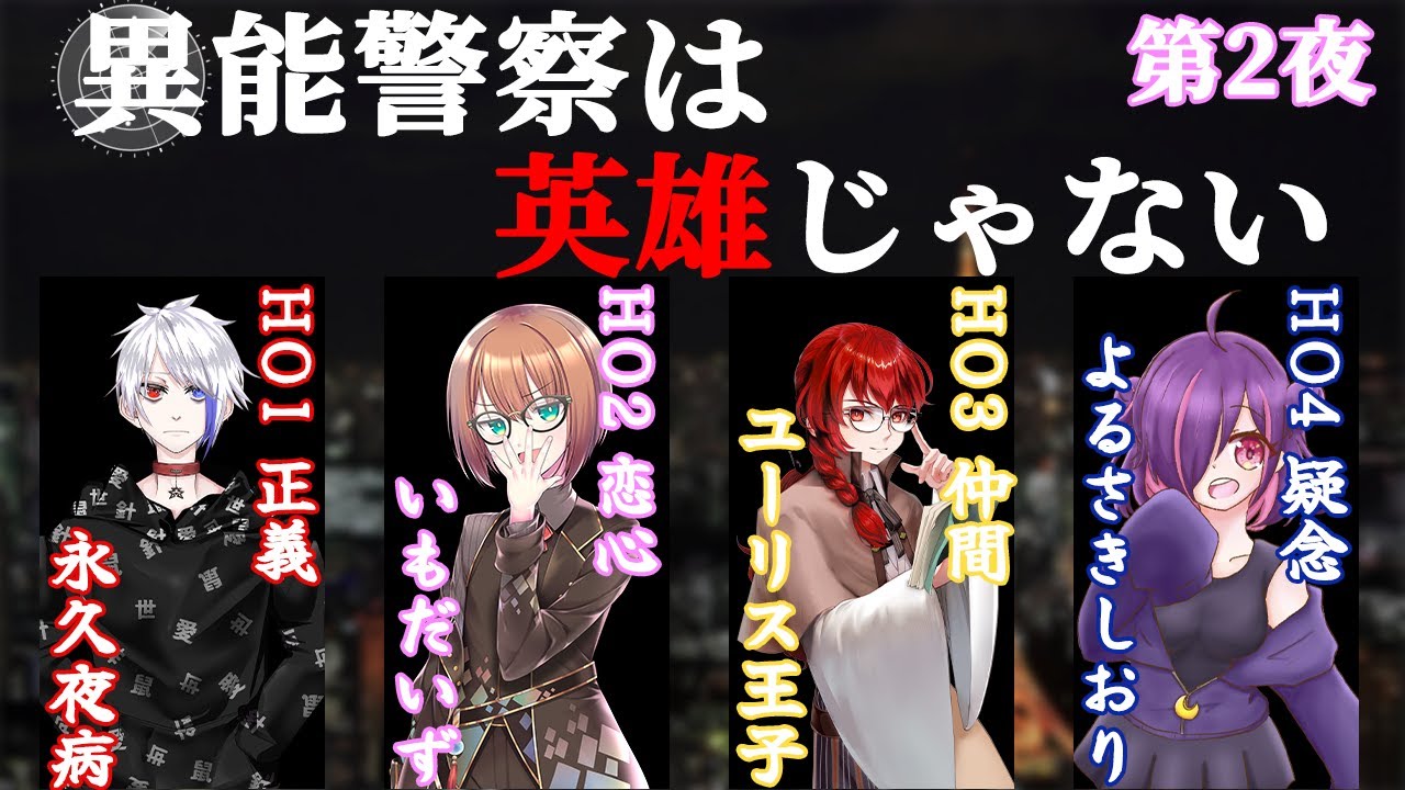 い の けい