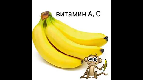 Витамины в фруктах и ягодах