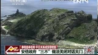 今日亚洲 《今日亚洲》 20130708
