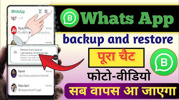 WhatsApp chat backup and restore 💯 | whatsapp backup kaise kare | Restore whatsapp backup