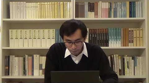 【文学】中国古代文学作品选读·谏太宗十思疏 - 天天要闻