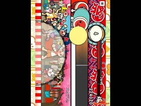 メカデス(下手)    ＃太鼓の達人+