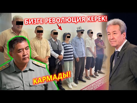 Video: Сиз билесизби?