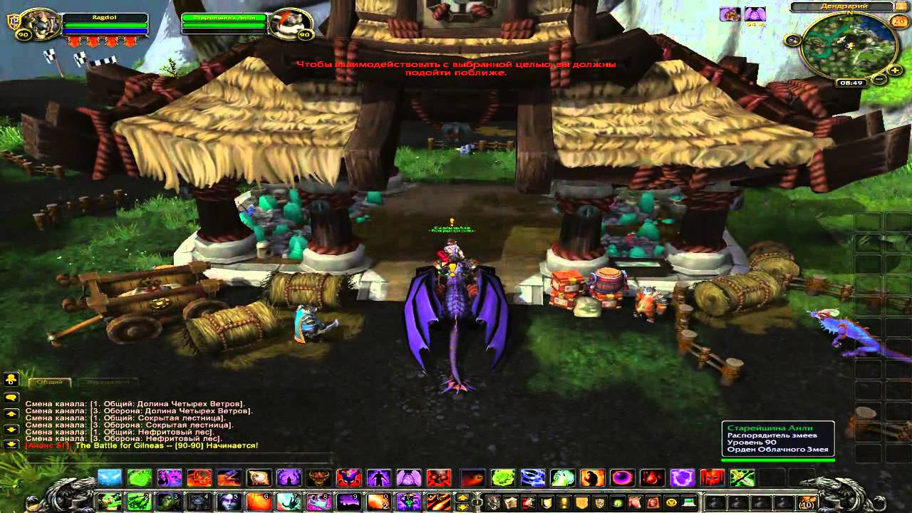 как получить разрешение на облачных змеев(pandawow)