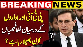 PTI & Establishment Tensions | Who is Behind? | Barrister Gohar Unveiled | Breaking News