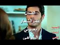 عيونك سحروني بل بحر ودوني عيونك سحروني بل بحر ودوني