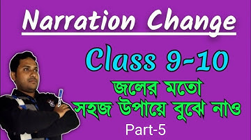 Narration Change | Easy Method With Formula and Chart | Understand Narration Change Easily
