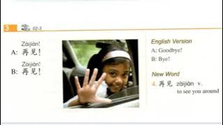 Download lagu hsk1 full book audio || hsk standard course textbook #hsk1