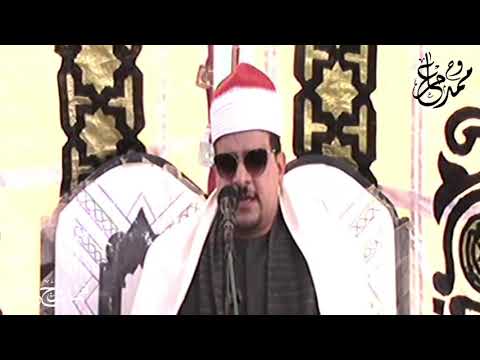 الشيخ ممدوح عامر ما تيسر من سورة النساء عزاء الأستاذ عبد الله السيد المحامي بيلا كفر الشيخ