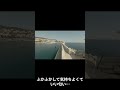 よるくま（絵本）#shorts