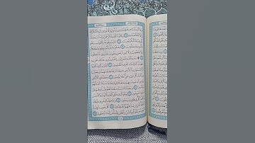 @اية مباركة من سورة( الأنبياء) اخي الفاضل تفكر بها