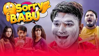 सॉरी बाबू😂 | Sorry BaBu | The Mridul | Pragati | Nitin | Best Viral Comedy 2024