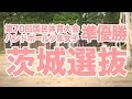 【祝！国体準優勝】ハンドボール（少年女子）｜MOVE Pick up
