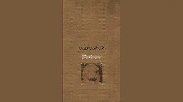 الشيخ علي جابر إمام الحرم المكي تلاوة بديعة من سورة الإنسان