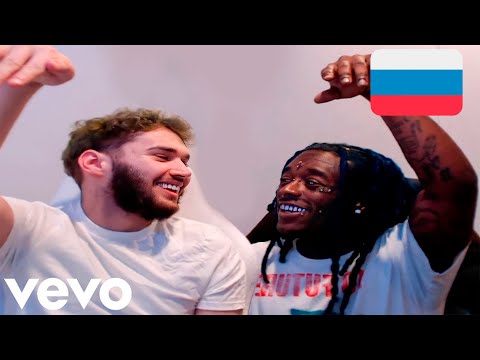 Lil Uzi Vert - Ballin Ft. Adin Ross ПЕРЕВОД НА РУССКОМ