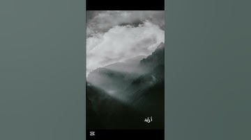 سورة آل عمران [ والذين إذا فعلوا فاحشة او ظلموا انفسهم ذكروا الله]
