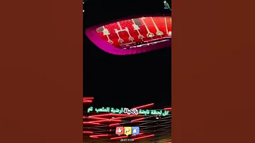 لحية هذا الشخص تحتاج تدخل عاجل مرحبا بالإخوة الجزائريين Youtubeshorts Viral 