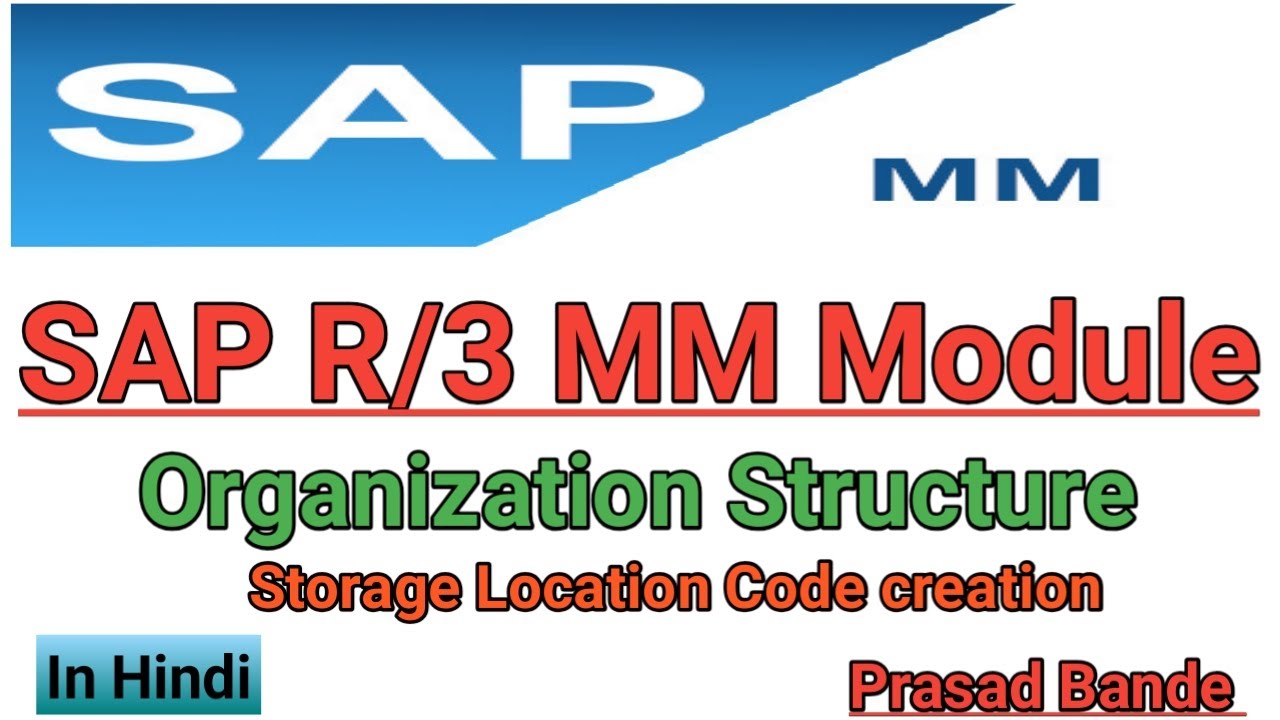 Sap local. Мм sap. sap mm. sap in mm.