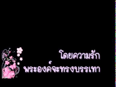 จากวันนั้น