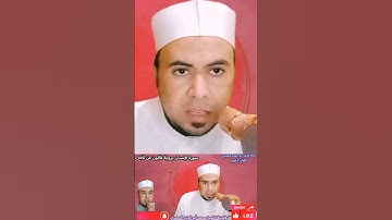 #تلاوة برواية #قالون #فضيلة_الشيخ محمد أبواليزيد المصري @mohamed-ab153-alyzed-ALMSrey