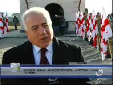 ვაზიანში ანდრია პირველწოდებულის სახელობის ტაძარი გაიხსნა