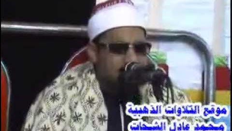 القارئ الشيخ محمد الالفي _ سورة النور 12.03.12